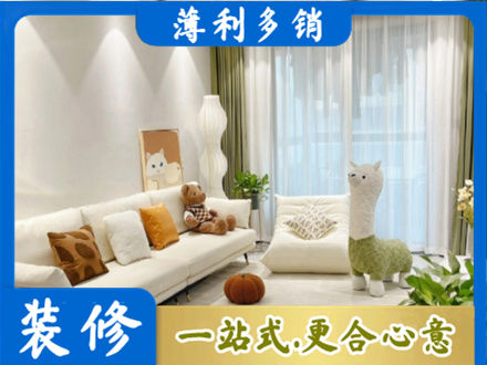 十堰市竹山装修公司50.jpg