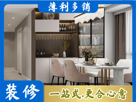 十堰市竹山本地商品房装修哪家好