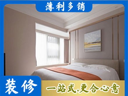 十堰市竹山装修别墅