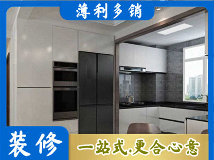 十堰市竹山装修队