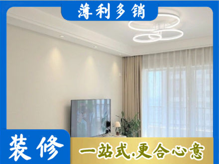 十堰市竹山装修客厅