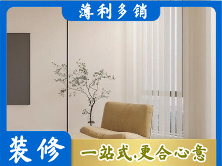 十堰市竹山窗帘定制