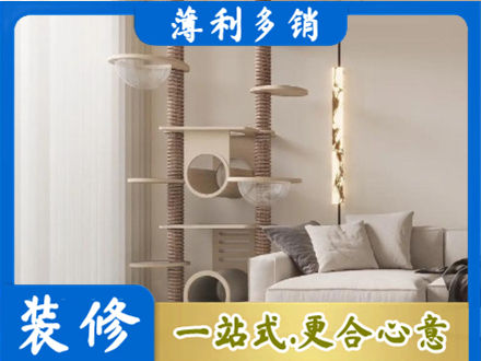 十堰市竹山定制窗帘
