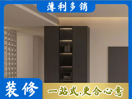 十堰市竹山柜子定制