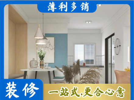 十堰市竹山餐厅装修