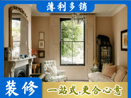 十堰市竹山正规客厅整装