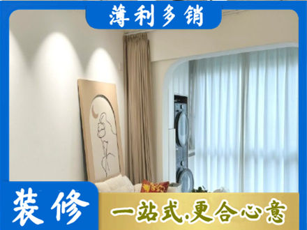 十堰市竹山正规阳台装修