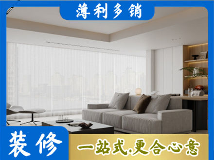 十堰市竹山正规大客厅装修
