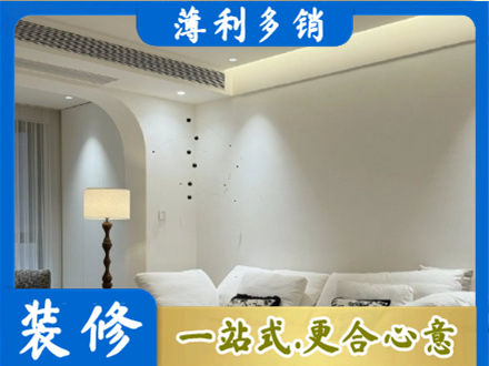十堰市竹山正规吊顶装修