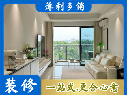 十堰市竹山正规现代装修