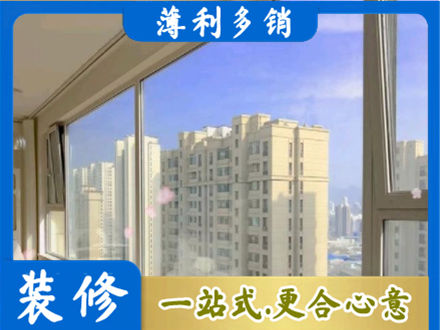 十堰市竹山高层封窗