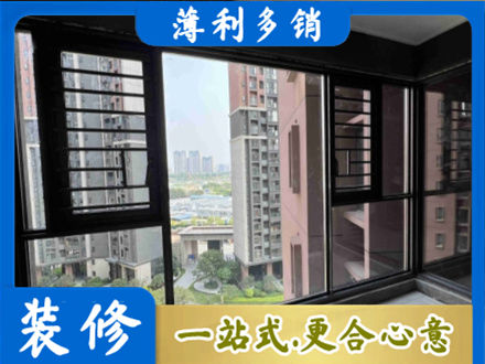 十堰市竹山专业装修封窗