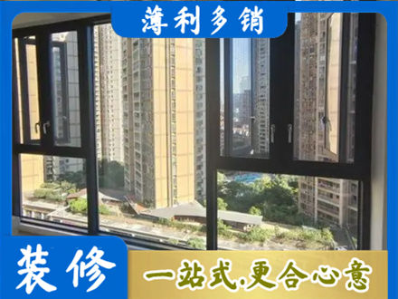 十堰市竹山专业阳台推拉窗