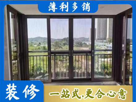 十堰市竹山封窗防坠网