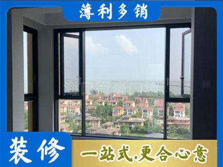 十堰市竹山专业门窗装修