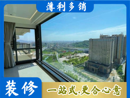 十堰市竹山正规阳台封窗价格