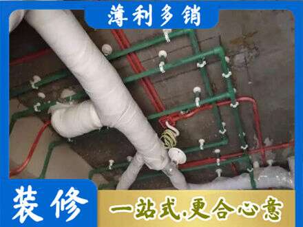 十堰市竹山专业厨房水电改造