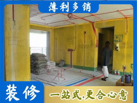 十堰市竹山专业全屋水电改造