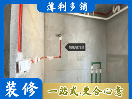 十堰市竹山浴室水电安装