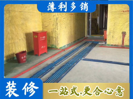十堰市竹山水电工程设计