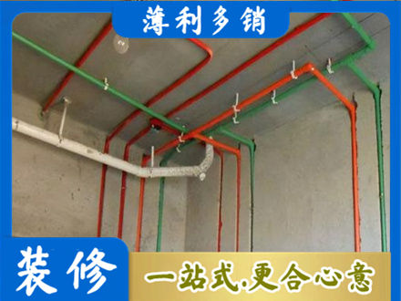 十堰市竹山专业水电设计