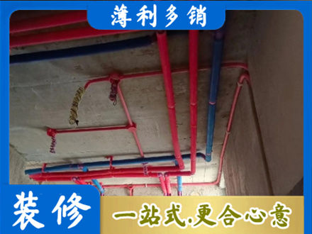 十堰市竹山本地水电施工