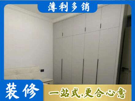 十堰市竹山定制衣柜
