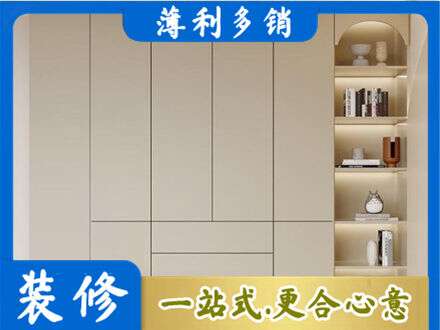 十堰市竹山鞋柜定制