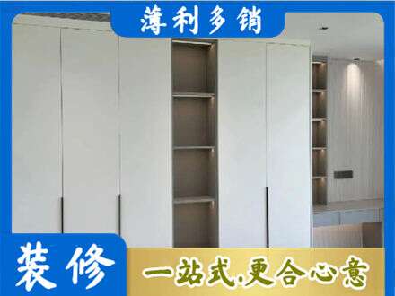 十堰市竹山衣柜安装