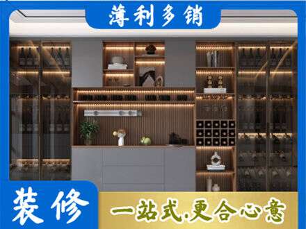 十堰市竹山酒柜定制
