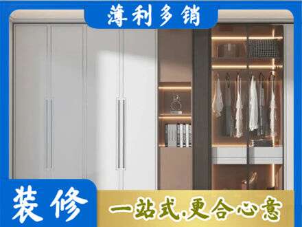 十堰市竹山定制衣柜鞋柜餐边柜13.jpg