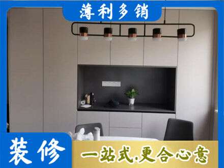 十堰市竹山专业定制餐柜