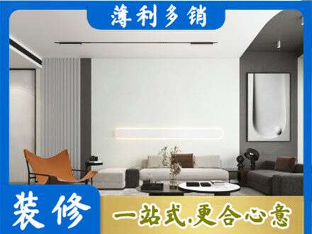 十堰市竹山专业客厅刷漆