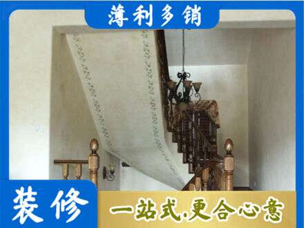 十堰市竹山专业房屋刷漆
