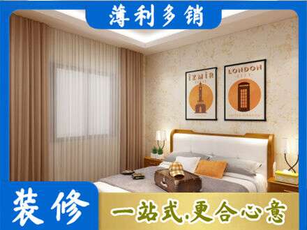十堰市竹山卧室刷漆