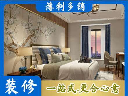 十堰市竹山主卧刷艺术漆
