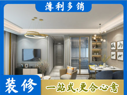 十堰市竹山专业全屋通刷艺术漆