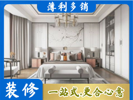 十堰市竹山卧室装修案例