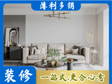 十堰市竹山客厅装修案例