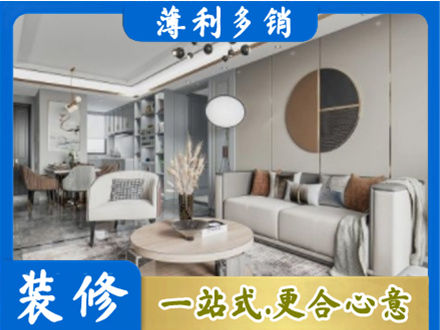 十堰市竹山本地全屋装修案例