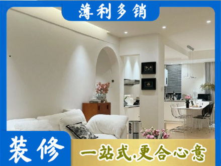 十堰市竹山正规全屋家具定制