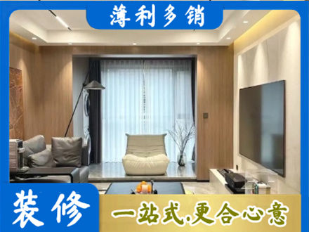 十堰市竹山本地客厅家具安装