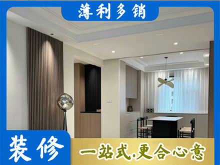 十堰市竹山本地餐厅家具安装