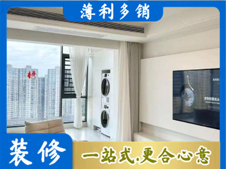 十堰市竹山专业装修公司地址在哪